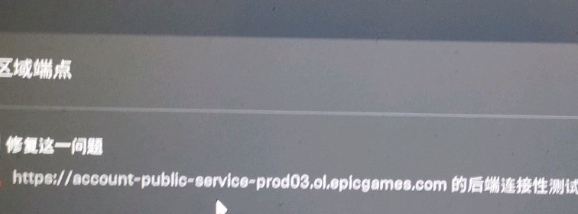 EPIC�����ų�������ΰ� �����ų����Ͻ���취 GTA5�����淨����