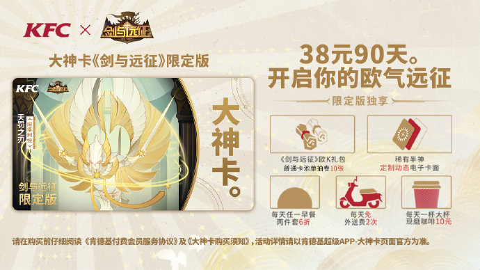 ����Զ��KFC��������� ������ʲô ����Զ���淨����