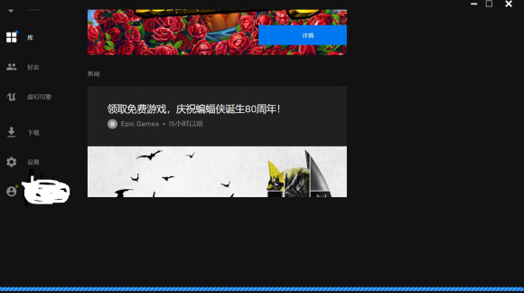 Epic������С����λ��ΰ� ������С����λ����취 GTA5�����淨����