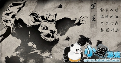 亦春秋鼠王如何打