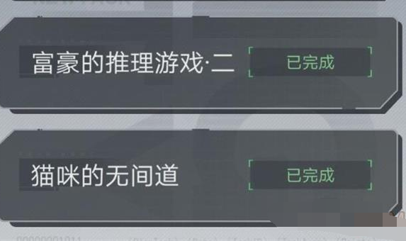 �����̽è���޼��ͨ���淨���� �����̽�淨����