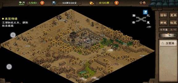 ���꽭����һ������δ� ���꽭���淨����