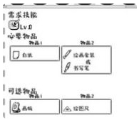 ����������Ʒ�䷽��ȫ �������淨����