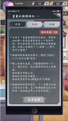 �����̽������������Ϸһͨ���淨���� �����̽�淨����