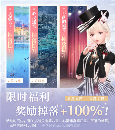 ��ҫůů������Ļ��ʱ�������� ��ҫůů�淨����