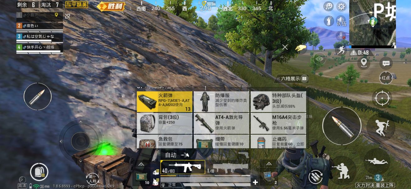 ��ƽ��Ӣ���������� ������ˢ��λ�� ��ƽ��Ӣ�淨����