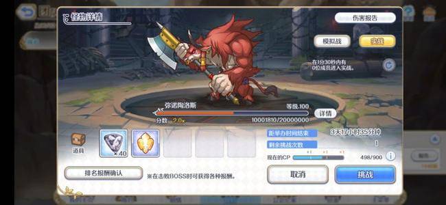 ���������޺����ţ�ܵܵ����ش� ���������淨����