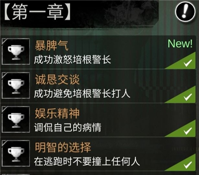 ̽��ȫ�ɾͻ��� ̽���淨����