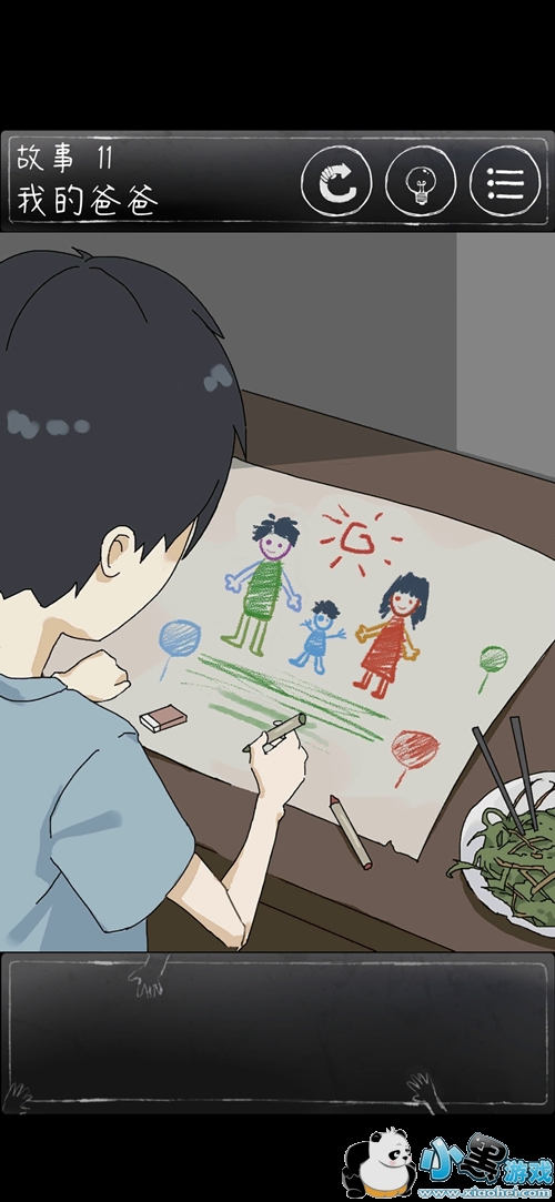 ��һ��ϸ˼�ּ�