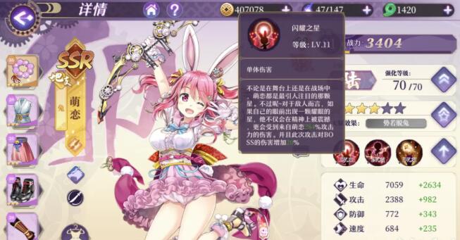 ������Դ��ʼ��ɫ���ѡ ��ʼ��ɫ�Ƽ� ������Դ�淨����