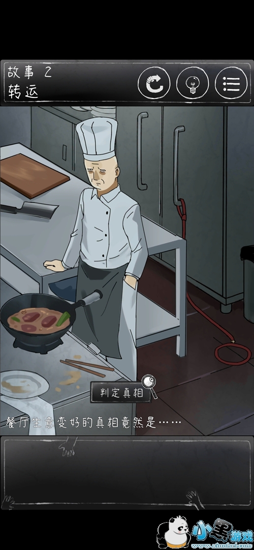 ��һ��ϸ˼�ּ�