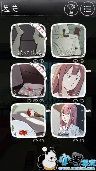 ��һ��ϸ˼�ּ�