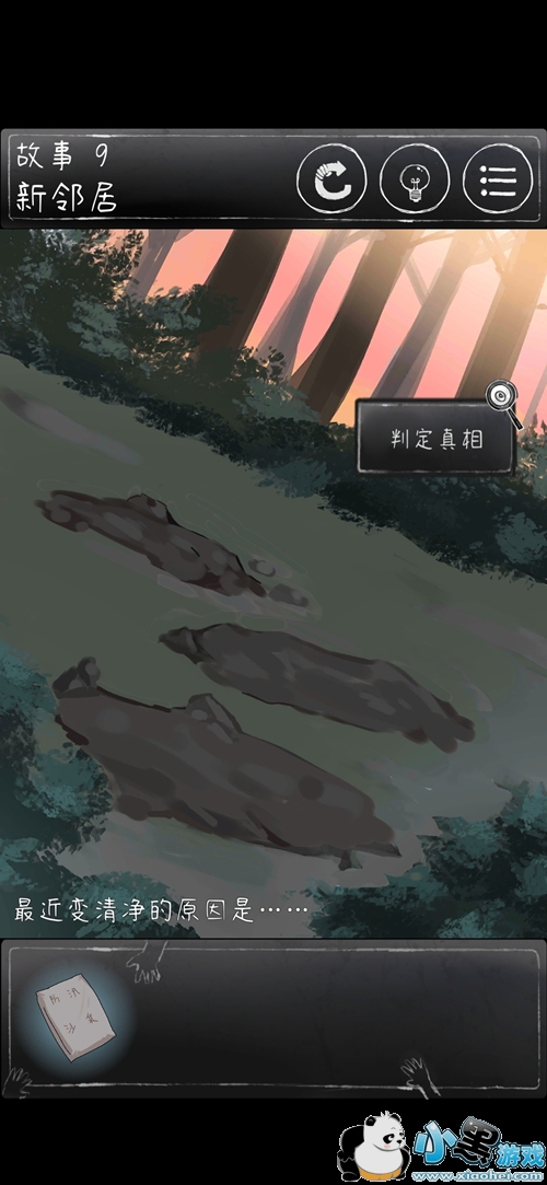 ��һ��ϸ˼�ּ�