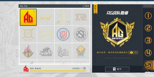 ��ƽ��Ӣս��logoѫ����ε� ս��logoѫ����ô�õ��淨���� ��ƽ��Ӣ�淨����