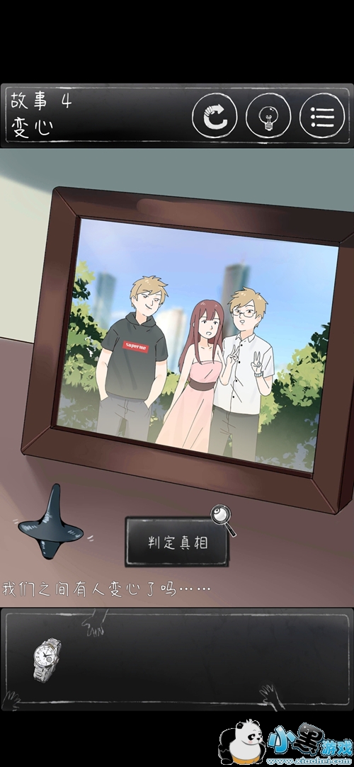 ��һ��ϸ˼�ּ�