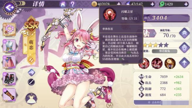 ������Դ����������ʹ�Ƽ� ����������ɫ�Ƽ� ������Դ�淨����