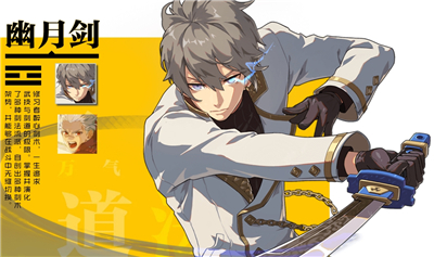 һ��֮������ҹ��תְʲô�� һ��֮���淨����