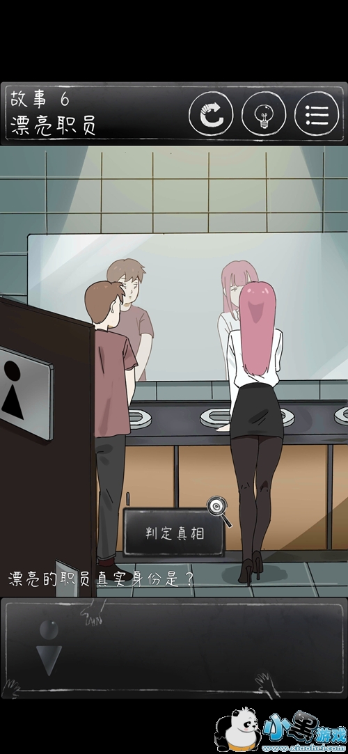 ��һ��ϸ˼�ּ�