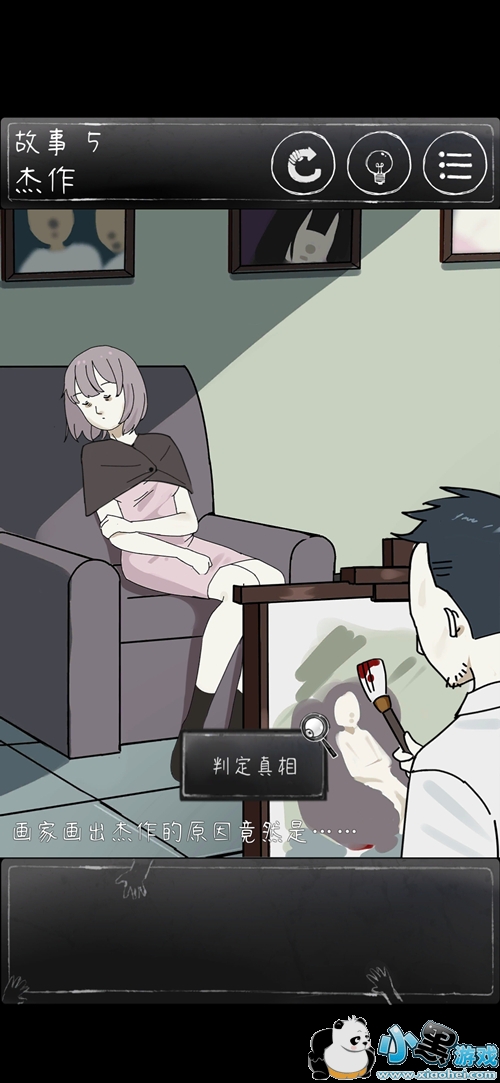 ��һ��ϸ˼�ּ�