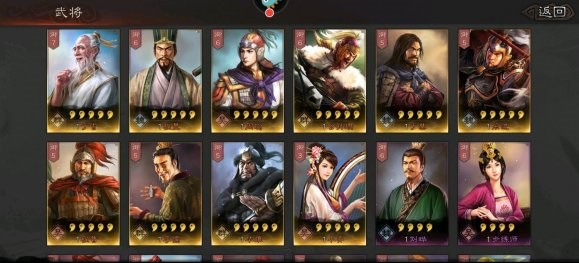 ����־ս�԰�ʢʳ������������� ����־ս�԰��淨����