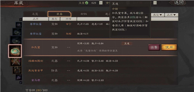 ����־ս�԰������������Ž��� ����־ս�԰��淨����