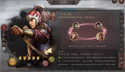 ����־ս�԰�̫ʷ������� ̫ʷ������ս���Ƽ� ����־ս�԰��淨����