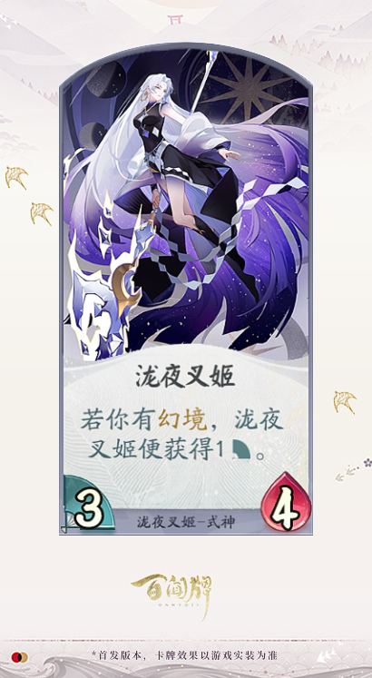 ʦҹ漧Чչʾһ ʦ淨