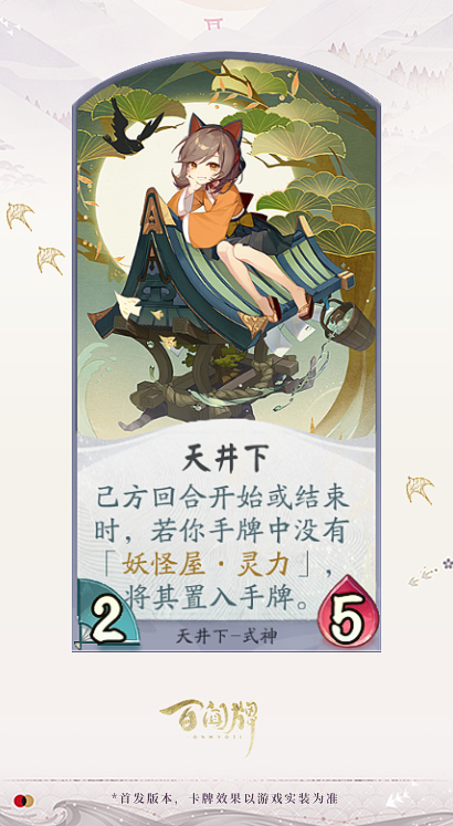 ʦ쾮¿Чչʾһ ʦ淨