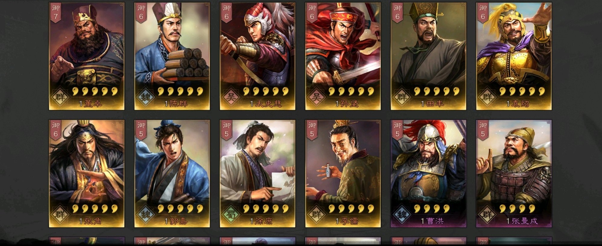 ����־ս�԰溺��˥΢��������� ����־ս�԰��淨����