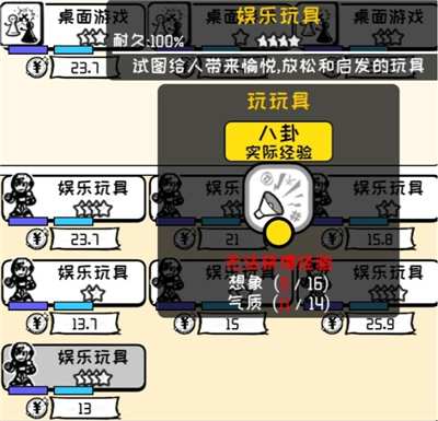 ��������Ϸ��Ʒ�Ǽ��۸�鿴���� �������淨����