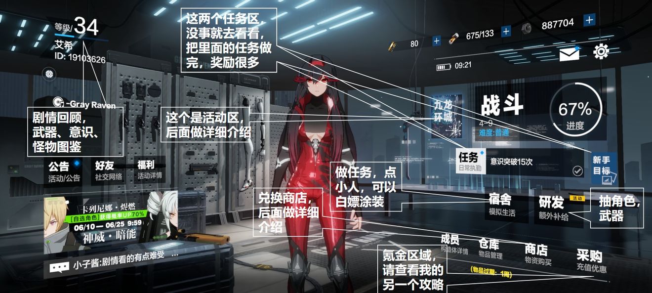 ս˫����ʲ���ֱؿ���Ϸ������ ս˫����ʲ�淨����