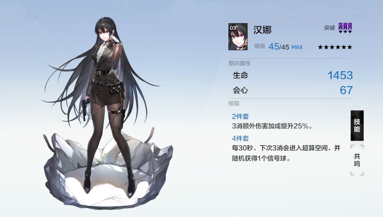 ս˫����ʲ����ͨ������ʶ�Ƽ� ս˫����ʲ�淨����