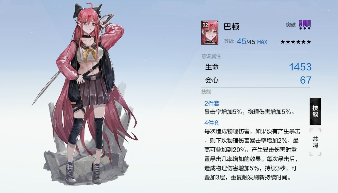 ս˫����ʲ�����������ʶ�Ƽ� ս˫����ʲ�淨����