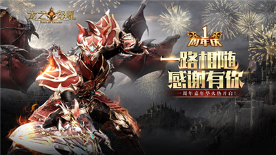 ��֮ŭ�������°汾��Ϯ ʥ����������̬ ��֮ŭ���淨����