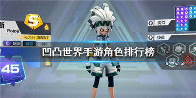 ��͹�����ɫǿ�����а� ��͹�����淨����