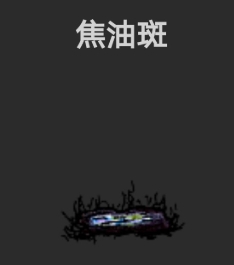 ��������ʯ���꾮������� ���������淨����