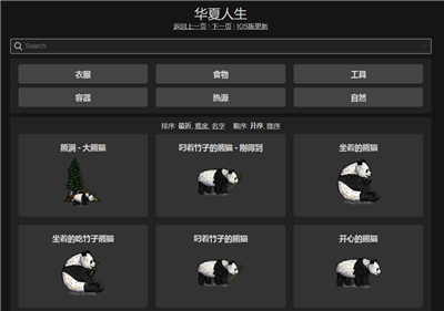 ��������ȫ��Ʒ�ϳɱ� ���������淨����