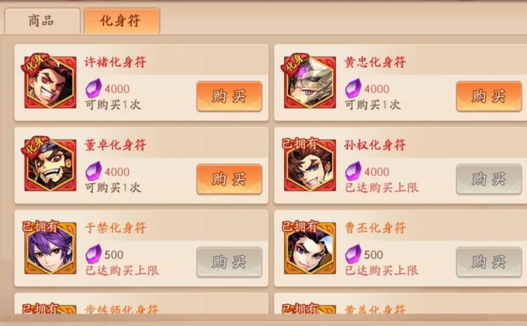 ��������־2���λ����һ��Ƽ� ��������־2�����淨����