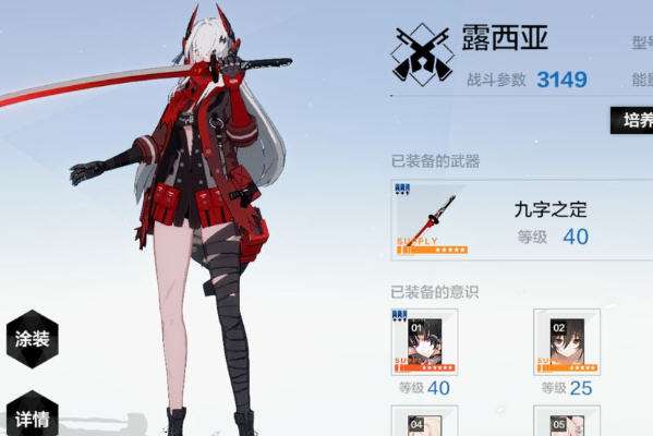 ս˫����ʲ��¶��ʶ��ʲô ս˫����ʲ�淨����