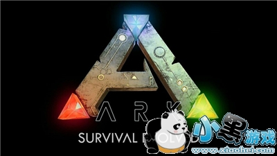 方舟生存进化
