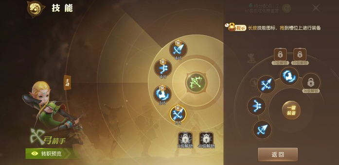 ��֮��2���ζ��ټ�תְ ��֮��2�淨����