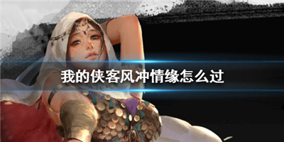 �ҵ����ͷ����Ե��ν��� �ҵ������淨����