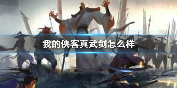 �ҵ��������佣����� �ҵ������淨����