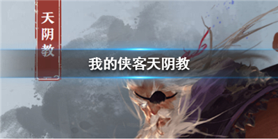 �ҵ������������䱦��ʲô �ҵ������淨����