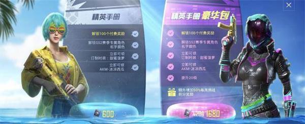 ��ƽ��Ӣ���ˢ�ֲ� ��ƽ��Ӣ�淨����