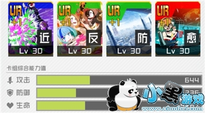 COMPASS战斗天赋解析系统