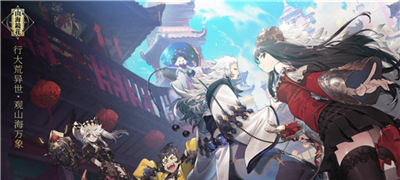 ɽ����������ǰ����ϸ�淨���� ɽ�������淨����