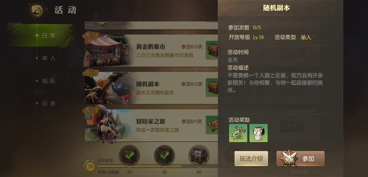 ��֮��2���������������� ��֮��2�淨����