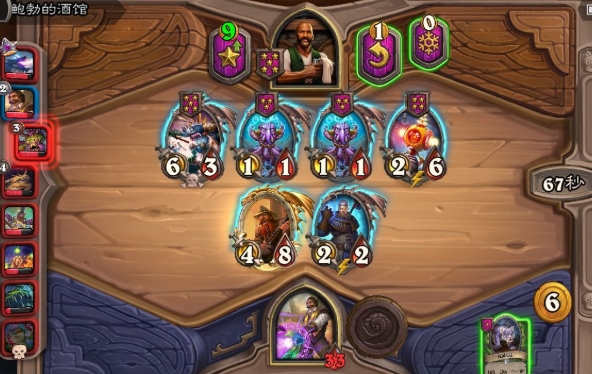 ¯ʯ��˵��ħ�������µ��Ĺ���ι� ¯ʯ��˵�淨����