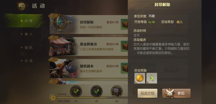 ��֮��2���λƽ�켯������� ��֮��2�淨����